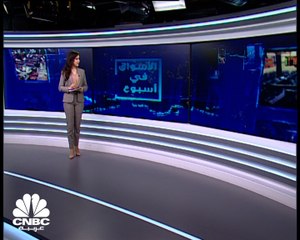 خسائر قطاع التكنولوجيا تحد من مكاسب الأسواق الأميركية