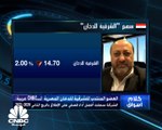 العضو المنتدب لشركة الشرقية للدخان المصرية لـ CNBC عربية: حققنا أفضل أداء فصلي على الإطلاق بالربع الثاني من العام المالي