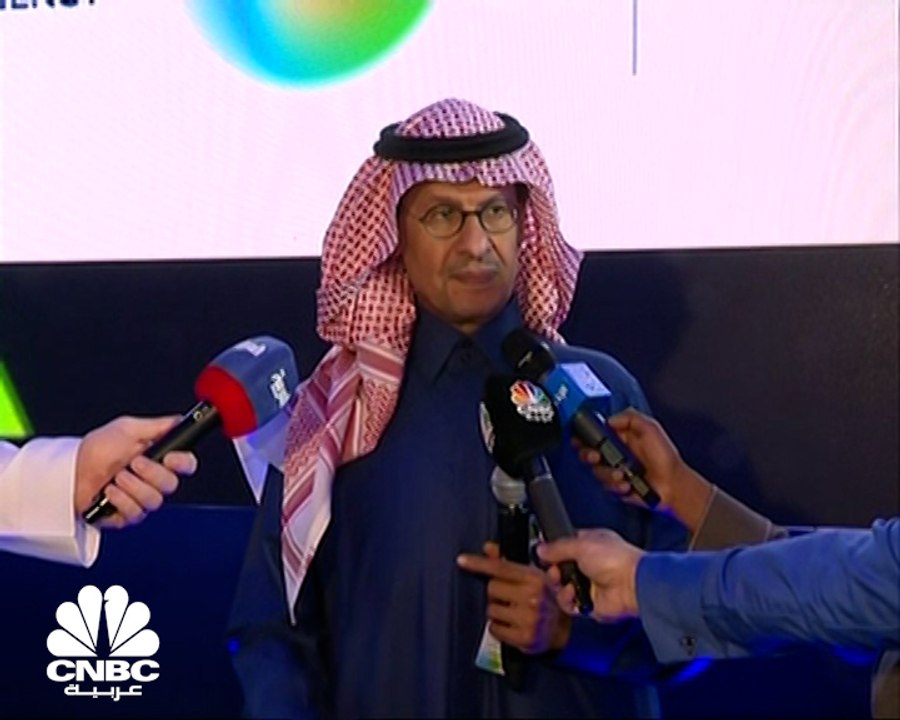وزير الطاقة السعودي: المملكة تسعى لتقليل تكاليف...