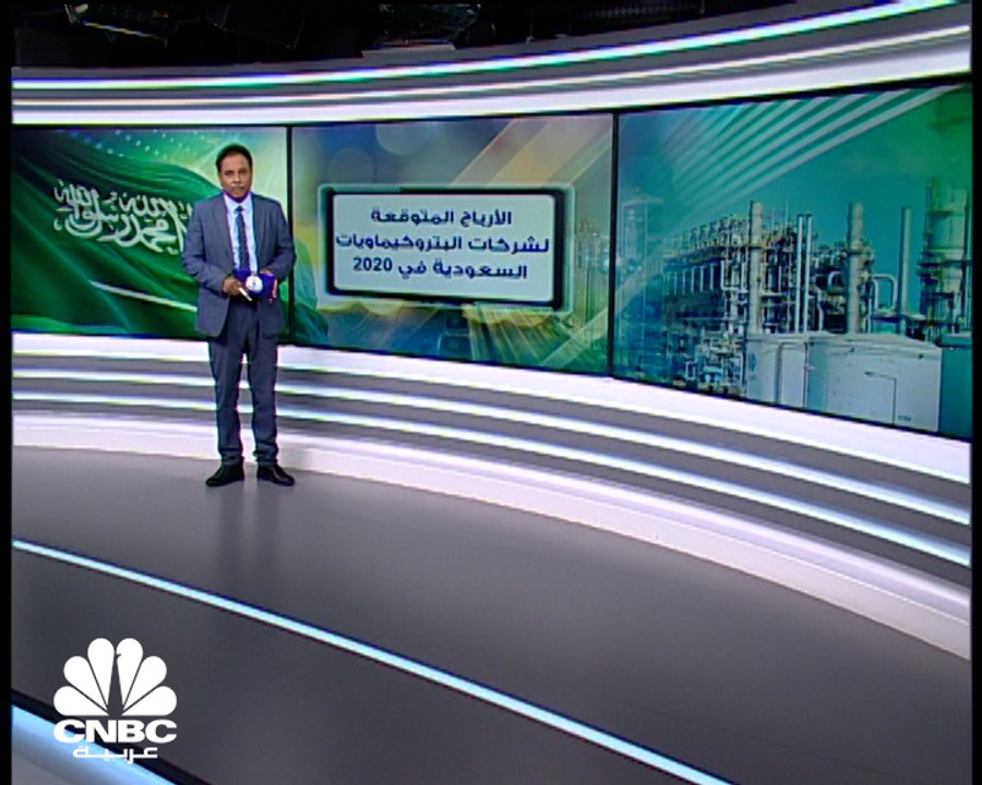 مسح خاص لـ CNBC عربية: توقعات بتراجع أرباح 9 شر...