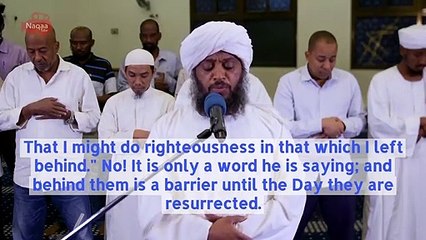 Quran Recitation By Sheikh Hassan Idrees Mahmud