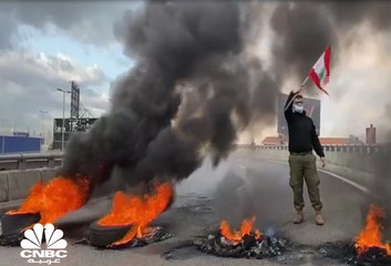 المظاهرات في لبنان تتواصل احتجاجاً على الانهيار المالي