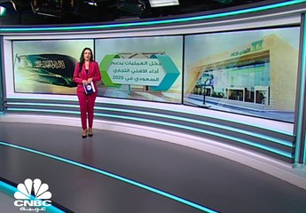 دخل العمليات يدعم أداء البنك الأهلي التجاري السعودي في 2020