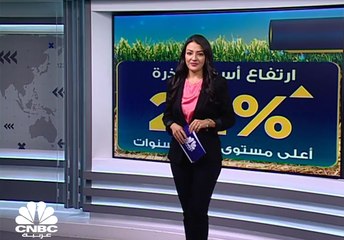 الذرة تسطع وبوادر أزمة تحوم في الأفق !