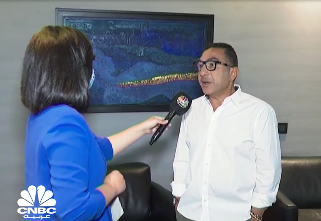 العضو المنتدب لـ"The Waterway" المصرية لـ CNBC...