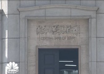 المركزي المصري يستهدف معدل التضخم عند 7% في الربع الرابع من 2022