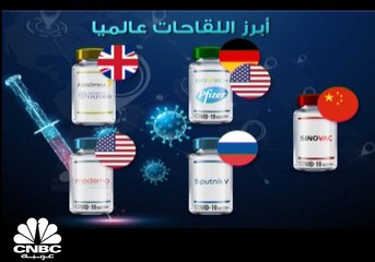 هل يكون لقاح أسترازينيكا" كبش الفداء"..لحسم المخاوف من الآثار الجانبية للتطعيمات؟