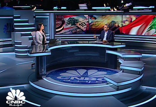 أنباء عن رفع الدعم عن السلع الأساسية في لبنان بنهاية شهر مايو.. فهل من حلّ في الأفق؟