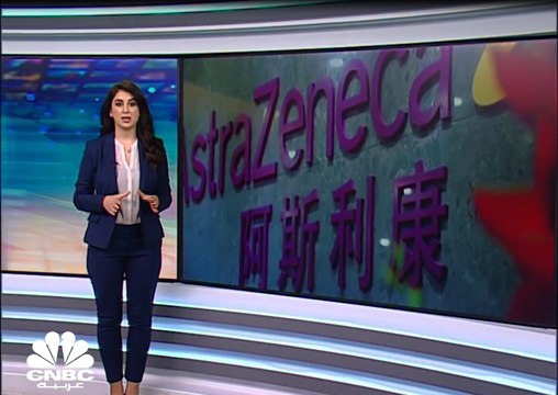 الوكالة الأوروبية للأدوية توصي باستخدام لقاح AstraZeneca دون تقييد