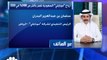 الرئيس التنفيذي لشركة موبايلي السعودية لـCNBC عربية: استمرار سياسة التوزيعات النقدية مرهون بوفرة السيولة