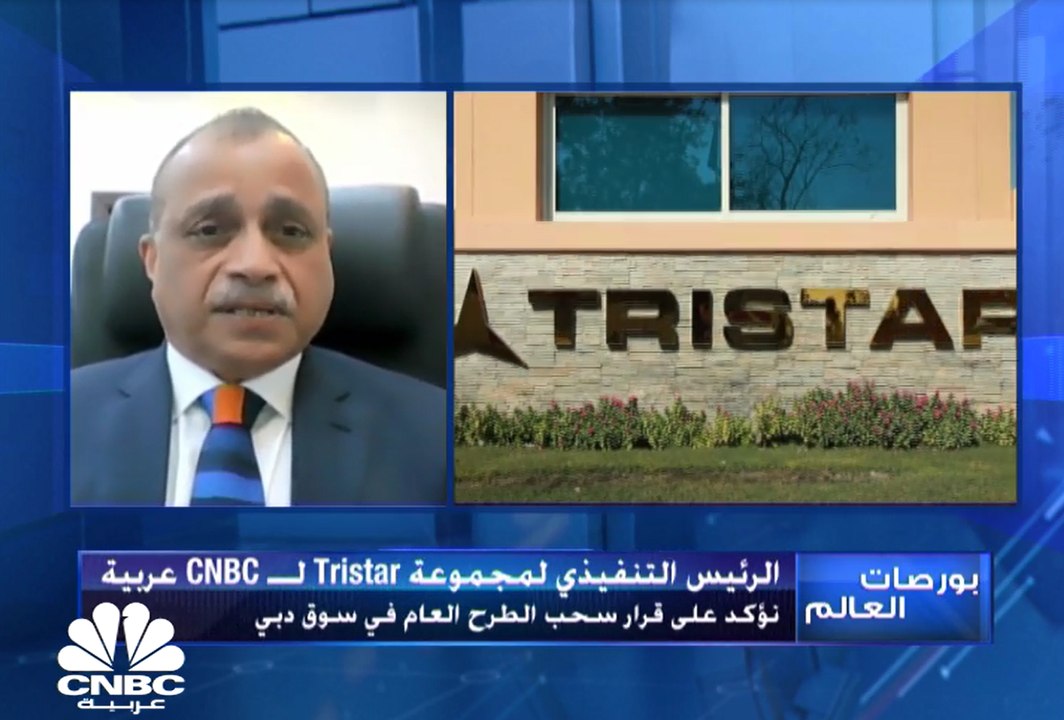 المؤسس والرئيس التنفيذي لمجموعة Tristar لـCNBC...