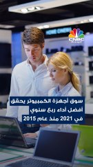 انتعاش قياسي لقطاع شراء أجهزة الكومبيوتر.. والسبب كورونا!