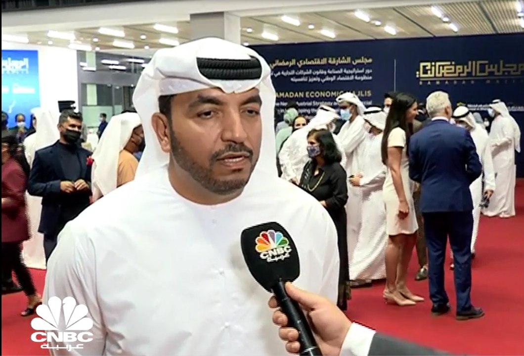 وكيل وزارة الصناعة والتكنولوجيا بالإمارات لـCNBCعربية: نستهدف الوصول لـ 300 مليار درهم  كقيمة إضافية للصناعة بحلول 2031