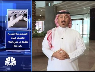 منطقة الخليج تتحدى الجائحة بتخفيف القيود وفتح الحدود