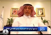 رئيس مجلس إدارة شركة دله للخدمات الصحية السعودية لـCNBC عربية: مصاريف بداية التشغيل ألقت بظلالها على أعمال الشركة ولدينا خطط للتوسع