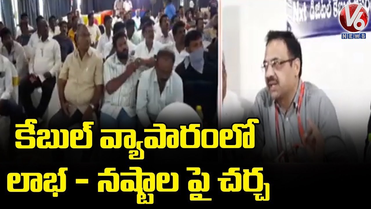 Cable Operators To Provide DTH Under NXT Digital Cable Services | V6 News