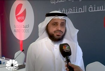 الرئيس التنفيذي لشركة "العيد للأغذية" الكويتية لـCNBC عربية: حافظنا على ربحية مستقرة لعدم تأثّر قطاع الأغذية سلبًا بجائحة كورونا