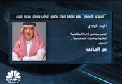 رئيس مجلس إدارة المتقدمة للبتروكيماويات للسعودية لـCNBC عربية:  قروض محتملة بنحو 4 مليارات ريال من بنوك محلية لتمويل المشروعات الجديدة