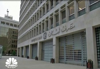 Moody's: فقدان لبنان لعلاقات المراسلة المصرفية سيسرّع من تراجع اقتصاده