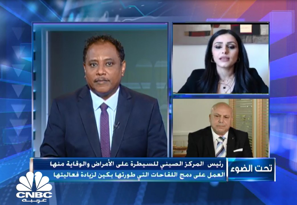 الباحثة في البيولوجيا الجزئية والعلوم السرطانية د. لمعة  لـ CNBC: المضاعفات الجانبية للقاحات التي تحدث بنسبة 1لكل 100ألف حالة لا تظهر بالتجارب السريرية