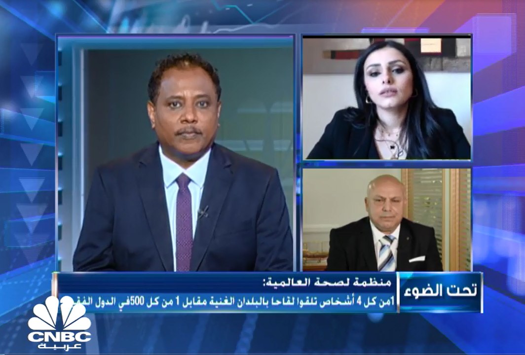 الباحثة في البيولوجيا الجزئية والعلوم السرطانية د. لمعة  لـ CNBC عربية: اللقاح أكثر أمانا من الإصابة بفيروس كورونا  وأعراضه المتلازمة على المدى البعيد