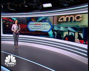 مستثمرو التجزئة يدعمون سهم AMC ويتصدون للبيع على المكشوف