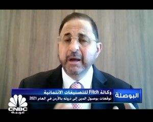 ما هي الأسباب وراء تراكم ديون الأردن؟