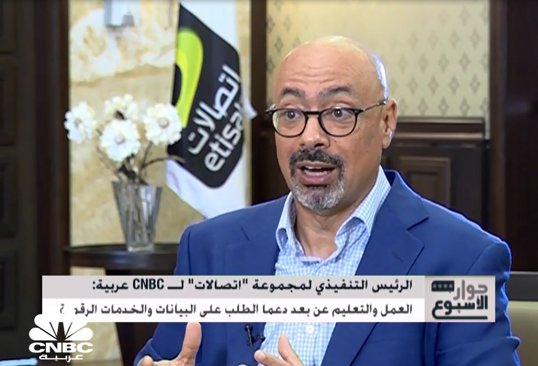 الرئيس التنفيذي لمجموعة اتصالات الإمارتية لـ CN...