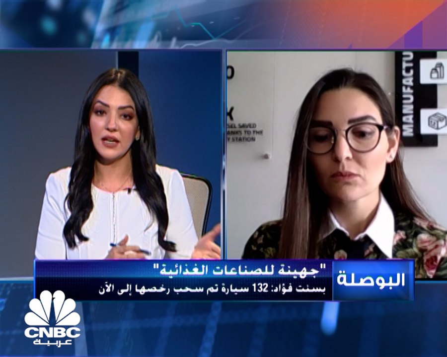 رئيسة العلاقات الخارجية بشركة جهينة لـ CNBC عرب...