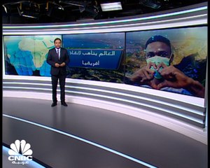 القارة السمراء تترقب أموال قمة باريس.. فهل تكفي لكبح جماح الجائحة؟