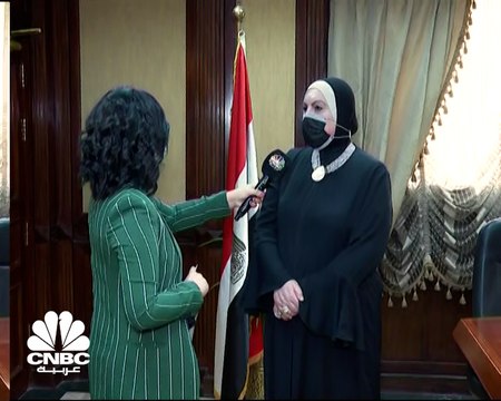 وزيرة التجارة لـ CNBC عربية : تمويلات مصرفية جديدة بهدف دعم المشاريع المتوسطة ومتناهية الصغر