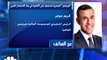 الرئيس التنفيذي للمجموعة المالية هيرميس المصرية لـ CNBC عربية: نتوقع إتمام صفقة الاستحواذ على بنك الاستثمار العربي في الربع الثالث 2021