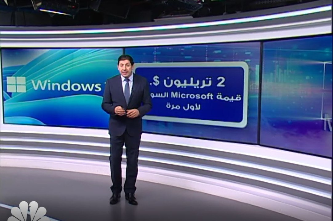 ما السبب وراء تخطي القيمة السوقية لـMicrosoft م...