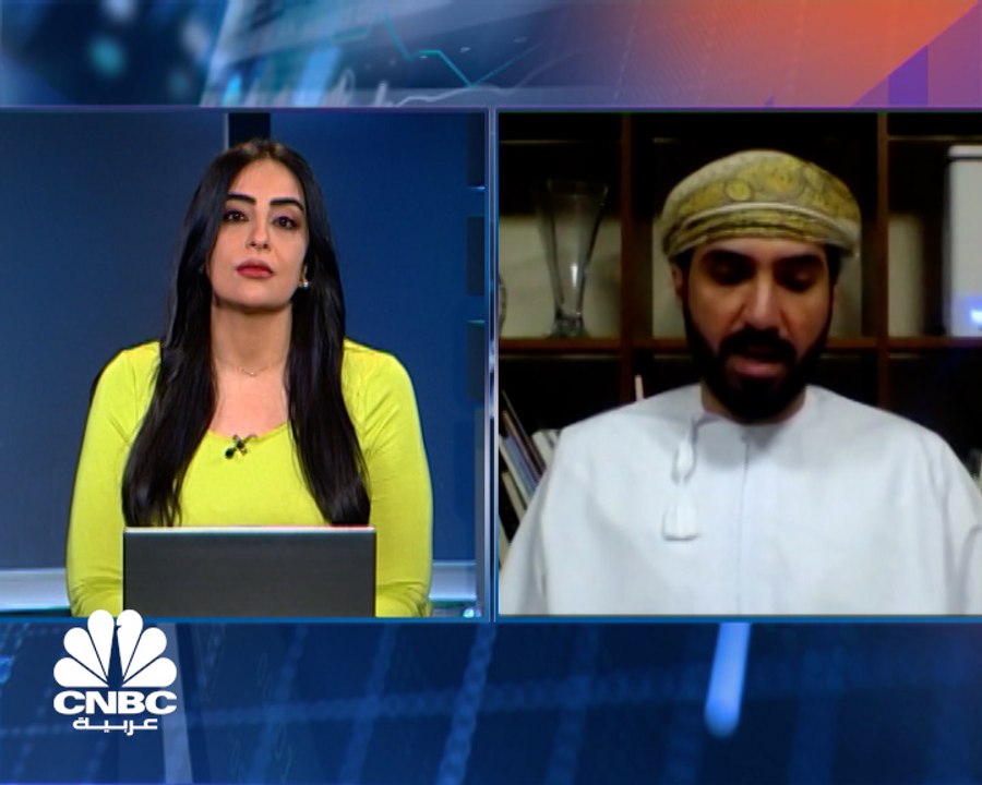 عضو مكتب مجلس الشورى العماني لـ CNBCعربية:  الأ...