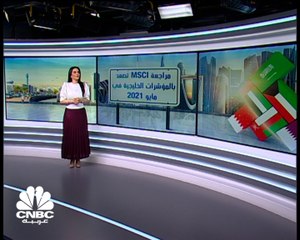 18 مليار دولار المكاسب السوقية للبورصات الخليجية في مايو2021