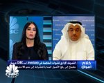 الشريك الإداري للثروات الخاصة في Investcorp البحرينية  لـ CNBC عربية: التخارج من بورصة البحرين قرار استراتيجي بهدف دعم التوسع
