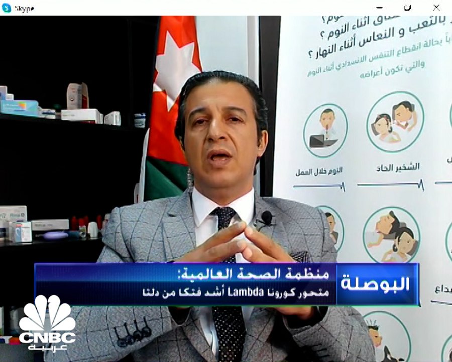 خبير في علم الفيروسات لـ CNBC عربية: شركات الأد...