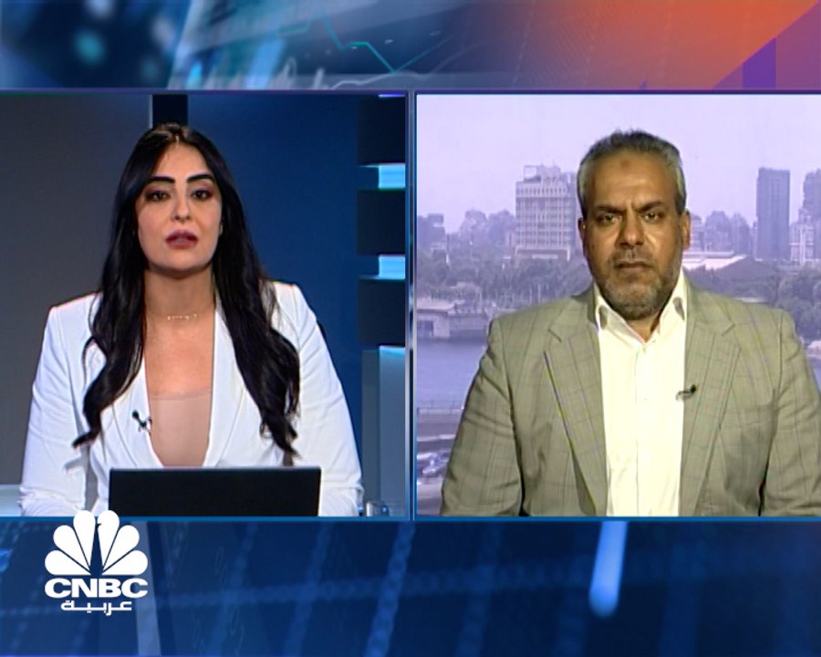 المستشار في شؤون الطاقة وتسويق النفط لـ CNBC عربية: منظمة أوبك نجحت في إحكام قبضتها على أسواق النفط خلال الجائحة