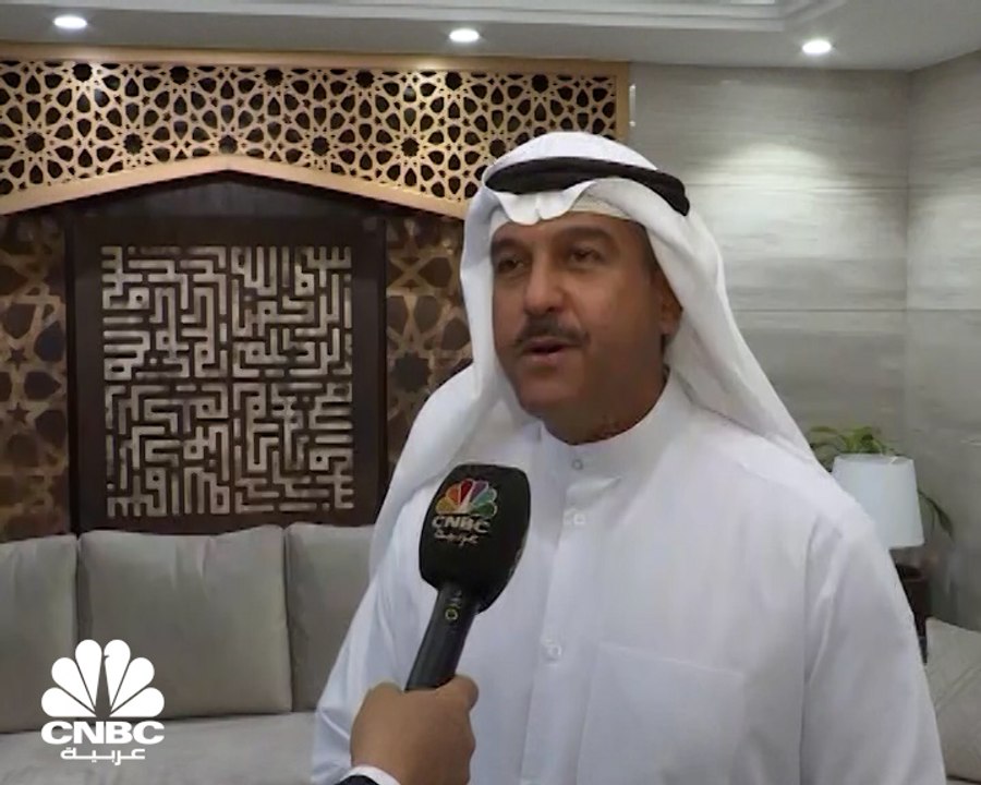 الرئيس التنفيذي لبيت التمويل الكويتي لـ CNBC عر...