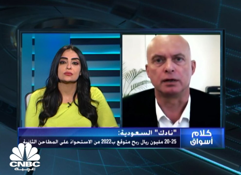 الرئيس التنفيذي للشركة الوطنية للتنمية الزراعية...