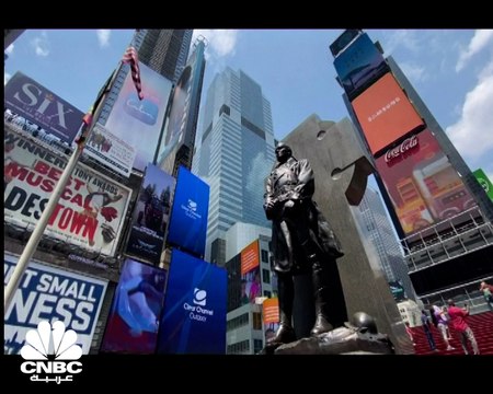 هيئة الأوراق المالية والبورصات الأميركية تكثف جهودها بالتحقيق حول شركات الاستحواذ ذات الغرض الخاص بأميركا