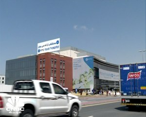 حكم قضائي لصالح دبي الإسلامي ضد NMC