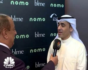 الرئيس التنفيذي للخدمات الشخصية والرقمية في بنك بوبيان لـ CNBC عربية: بنك "نومو" خطوة نحو التوسع خارجا وهو بمرحلة التشغيل المبدئي