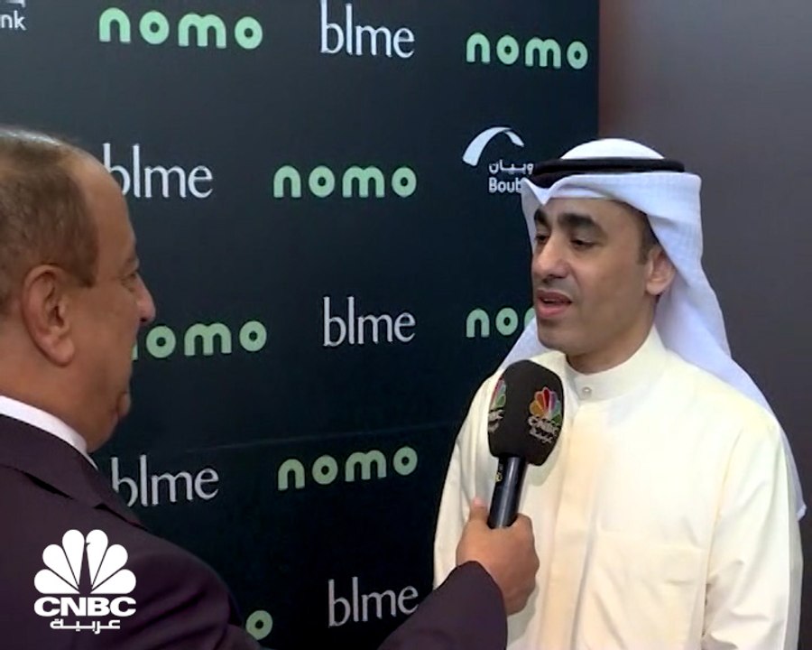 الرئيس التنفيذي للخدمات الشخصية والرقمية في بنك...