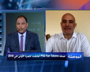 على غرار PSG .. أندية العالم تتطلع لتحقيق أرباح من العملات المشفرة