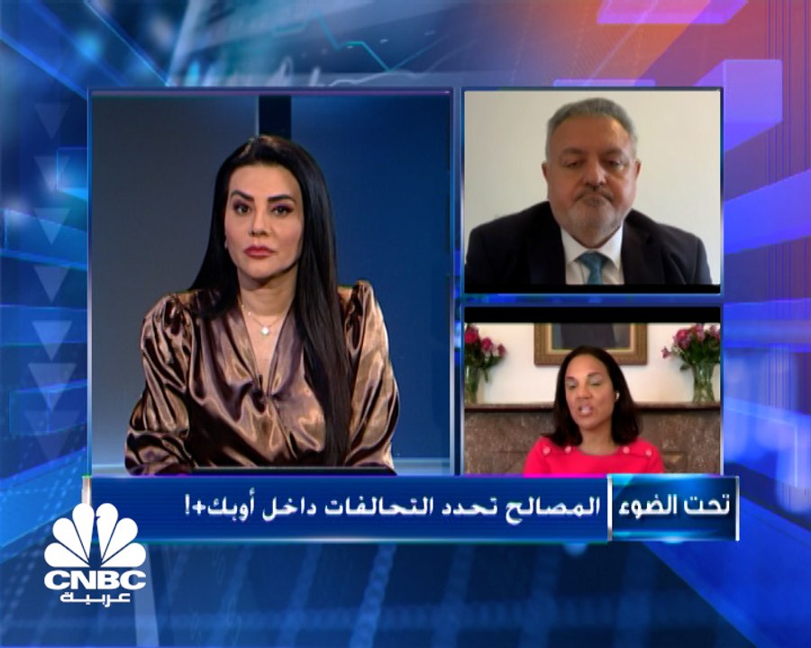العضوة المنتدبة والرئيسة العالمية لاستراتيجية ا...