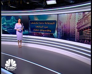 كيف ستواجه الأسواق حمى السلالة دلتا؟