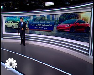 اقتناء سيارة كهربائية في النرويج أفضل للبيئة من الصين، كيف ذلك؟