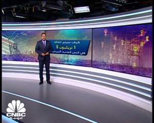 كيف سيتم إنفاق 1 تريليون $ في البنى التحتية الأميركية ؟