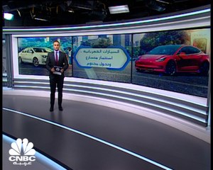 السيارات الكهربائية تفرض نفسها على استثمارات الصناديق السيادية الخليجية